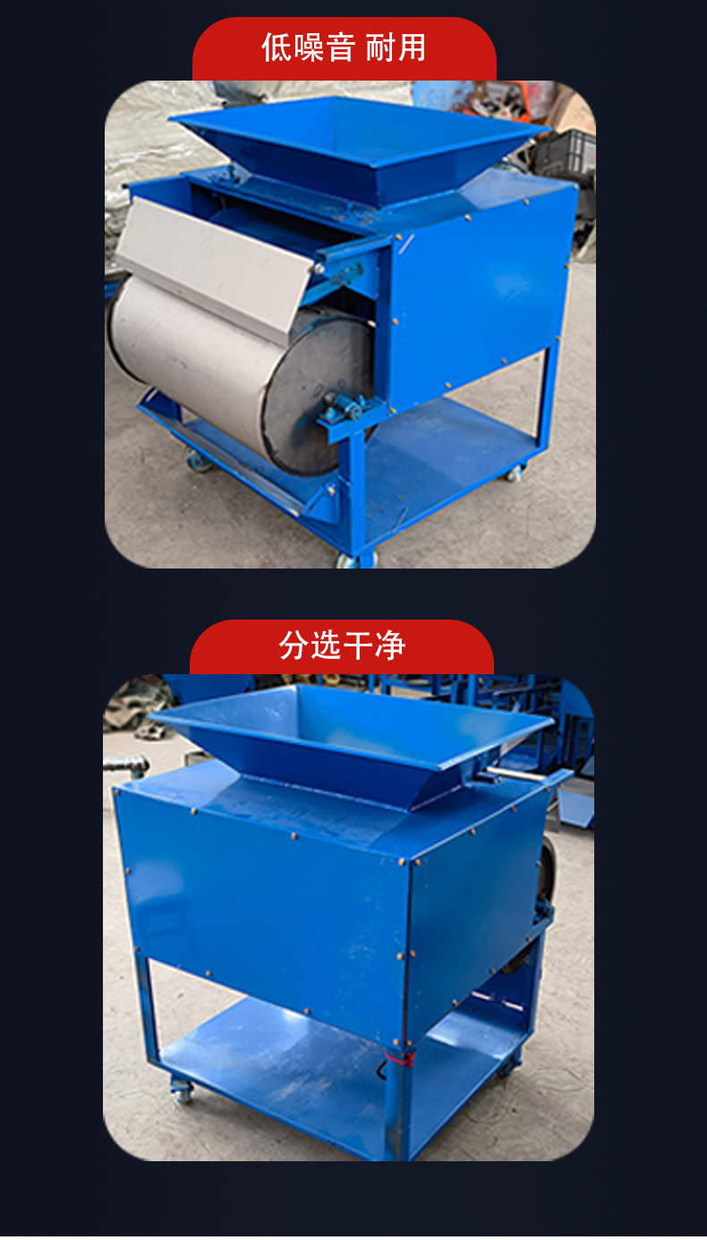 永磁磁選機(jī)
