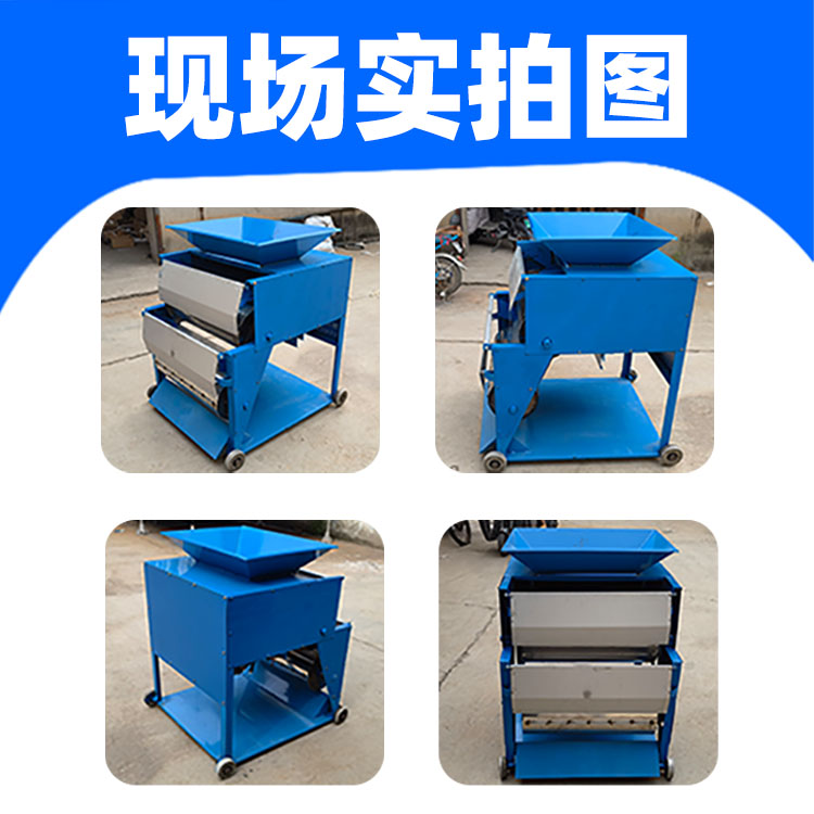 雙筒吸鐵機(jī)現(xiàn)場(chǎng)實(shí)拍圖