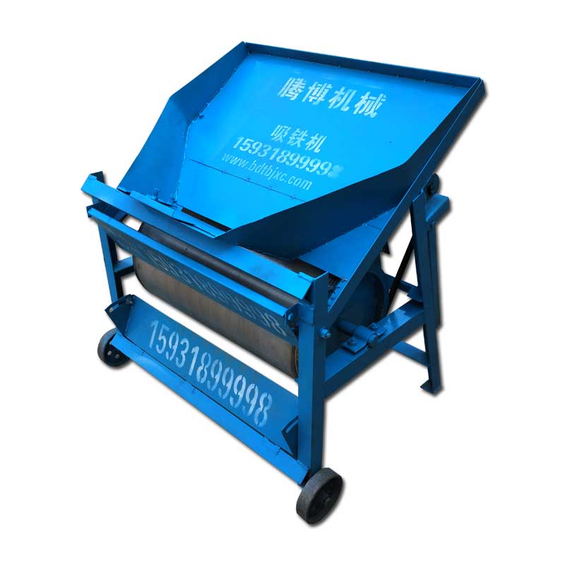 小型甩鐵機(jī)