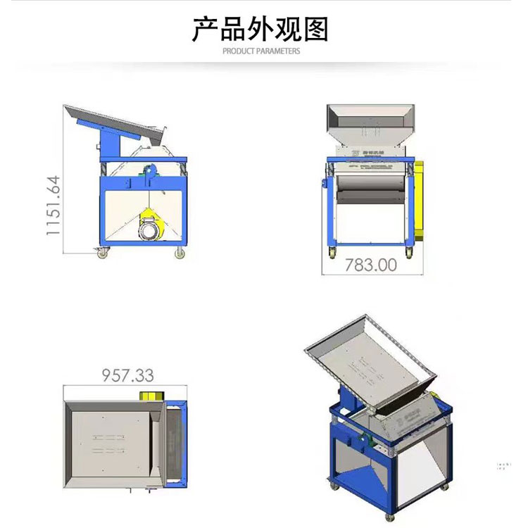 選不銹鋼磁選機(jī)-外觀尺寸圖