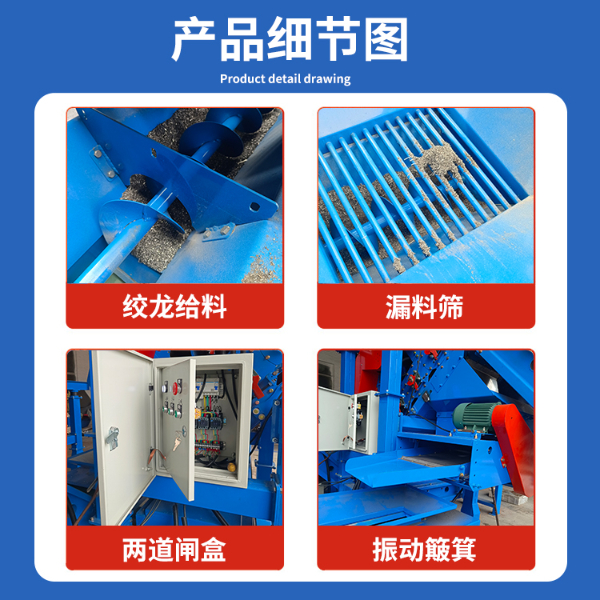 七滾磁選機(jī)產(chǎn)品細(xì)節(jié)圖.