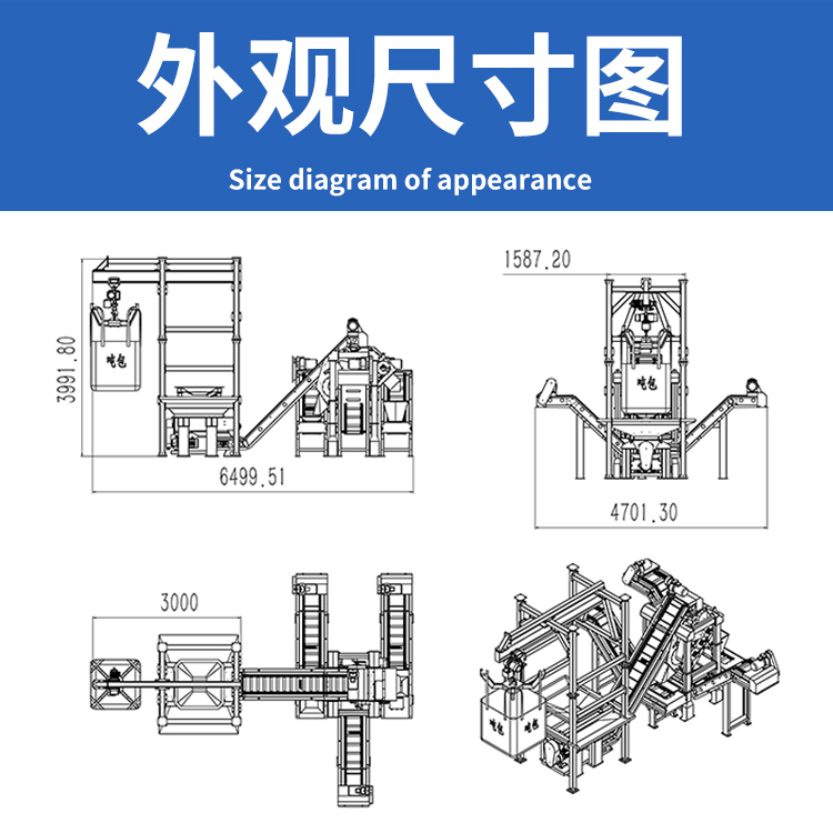 七滾筒磁選機(jī)尺寸圖