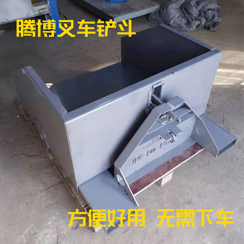 叉車鏟斗實(shí)拍圖