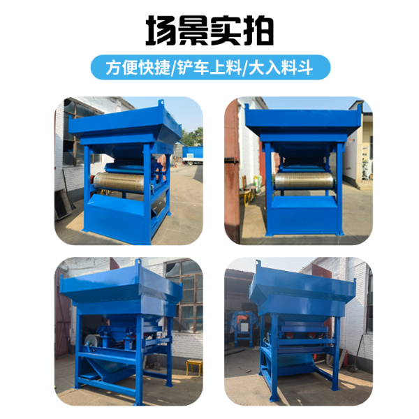大入料斗鐵屑甩鐵機(jī)