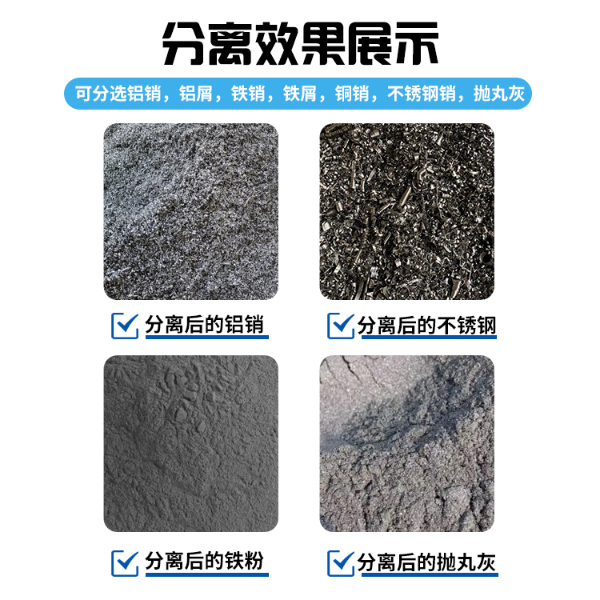 大入料斗甩鐵機(jī)效果展示