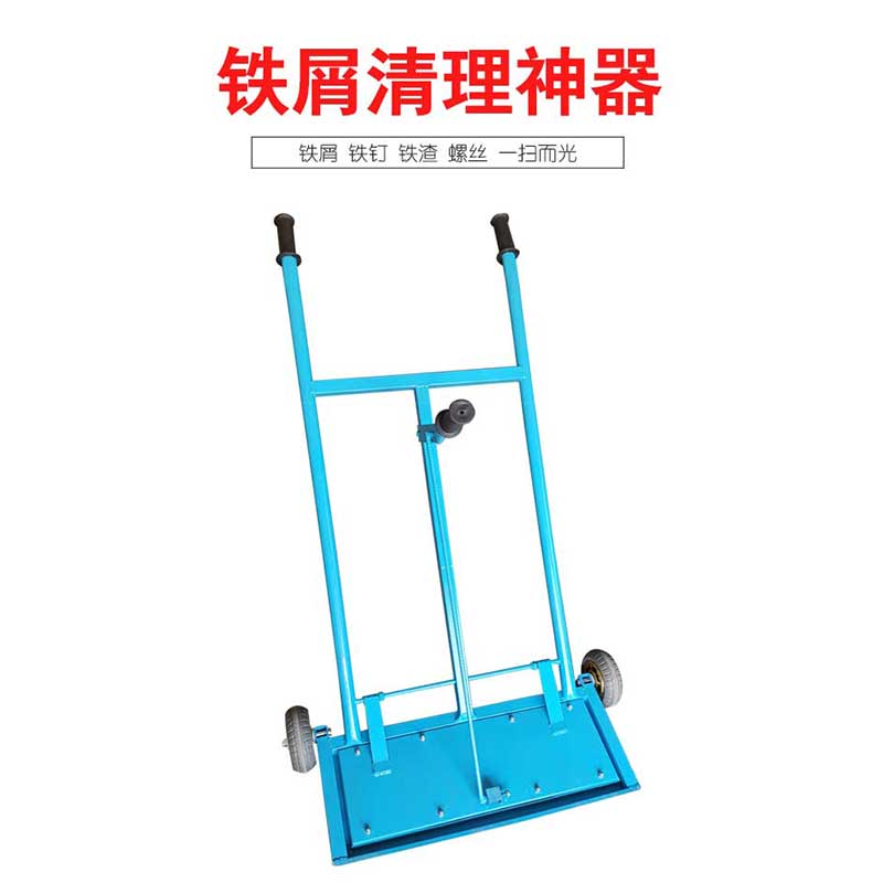 鐵屑清掃車
