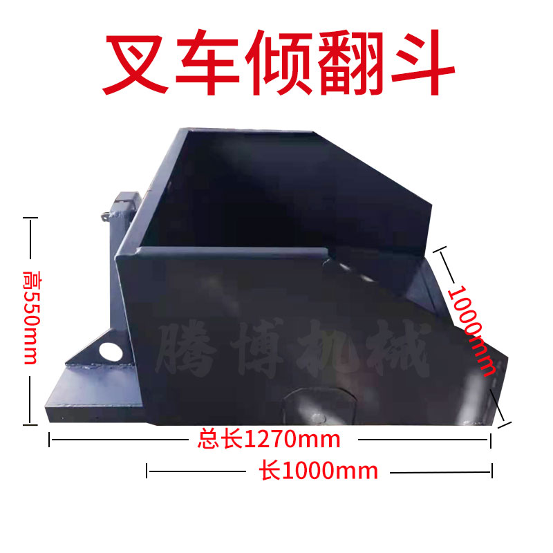 叉車鏟斗尺寸 加厚板材