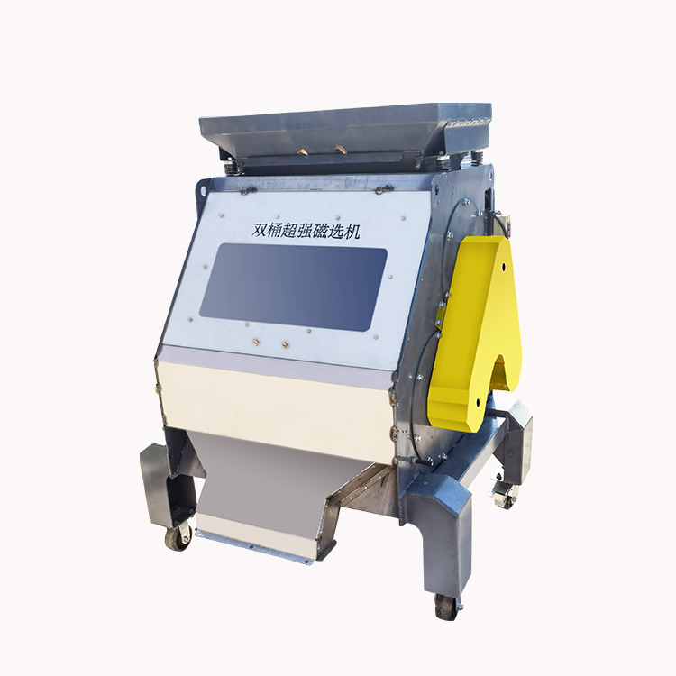 石英砂雙滾筒強(qiáng)磁除鐵機(jī)