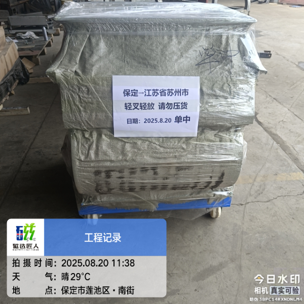 銅米除鐵磁選機