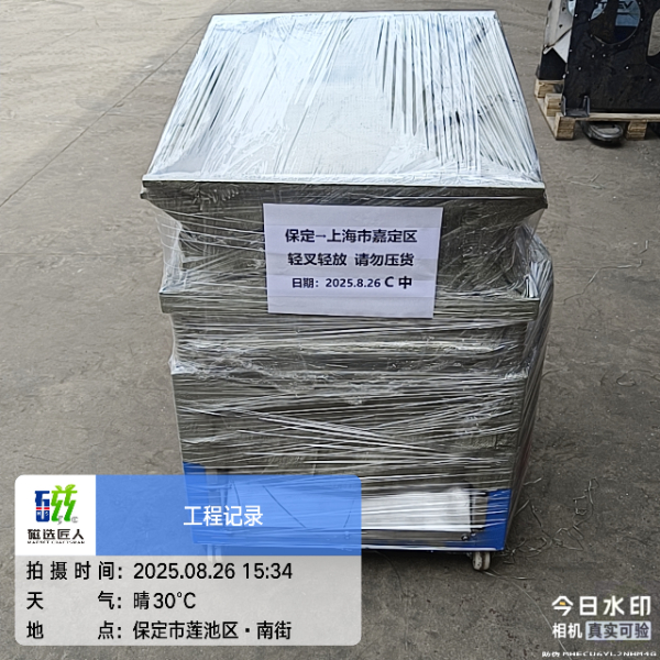 鐵屑提純磁選機(jī)