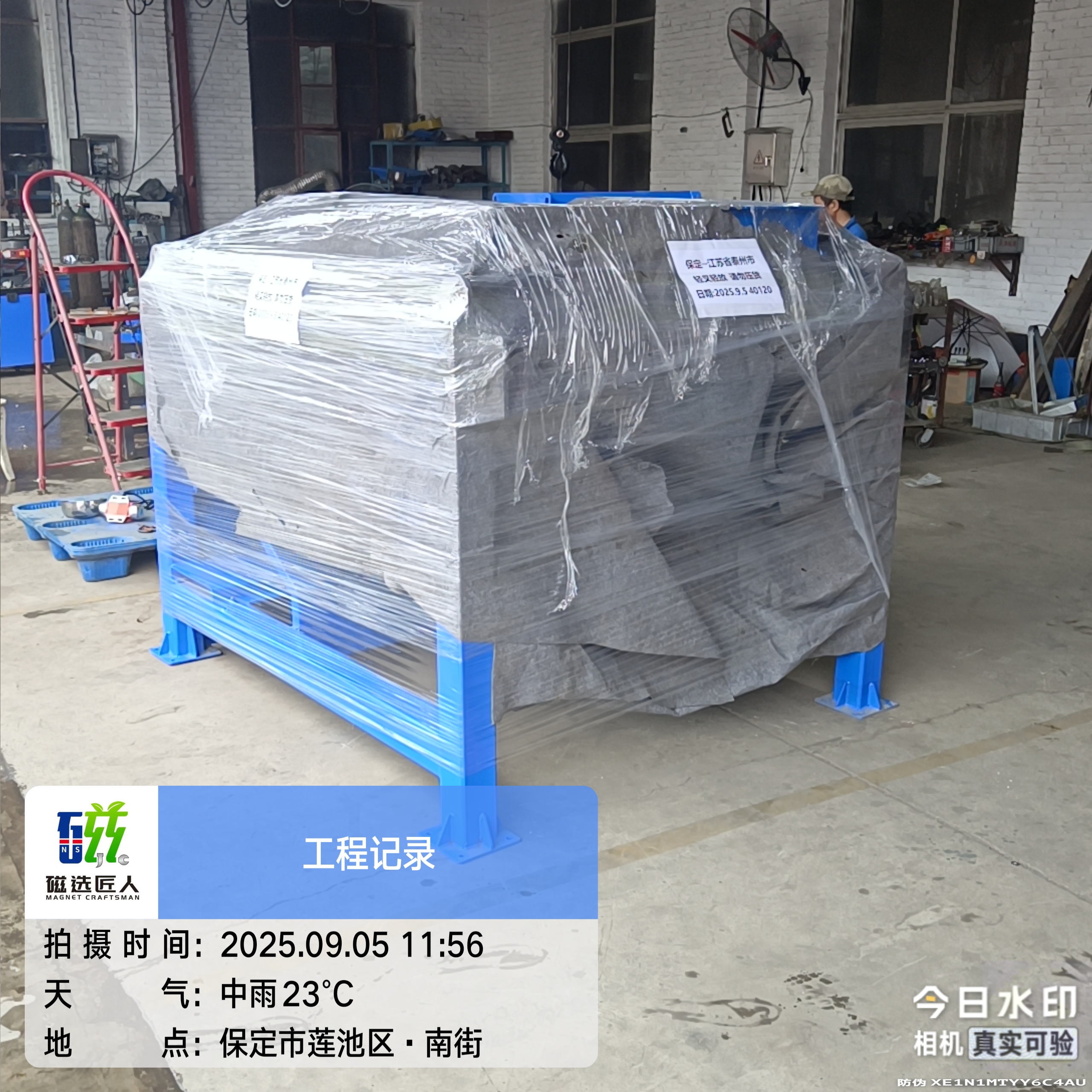 9.5發(fā)貨??   {江蘇泰州}方向   40120型單滾筒強(qiáng)磁磁選機(jī)一臺(tái)   專用于電廠爐渣分離   12年磁選源頭廠家，專業(yè)在線！