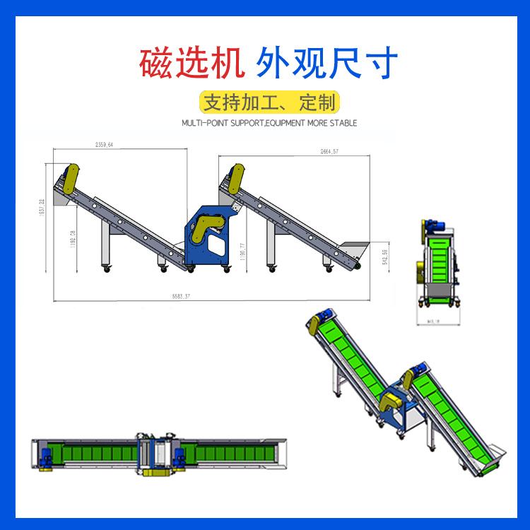 雙滾筒強(qiáng)磁磁選機(jī)外觀尺寸.jpg