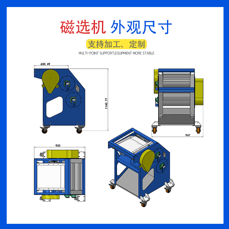 雙滾筒強(qiáng)磁磁選機(jī)外觀尺寸2.jpg