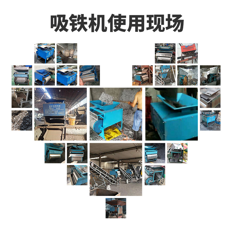 吸鐵機(jī)使用現(xiàn)場(chǎng)案例.jpg