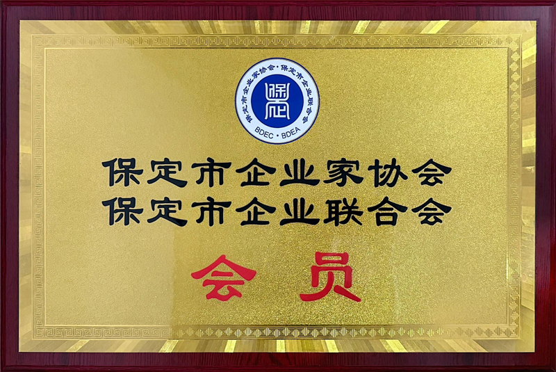 騰博機械入駐保定企業(yè)家協(xié)會2.jpg